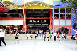 People's Park Complex (D1), Retail #469671421